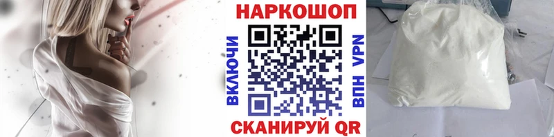 Наркотические вещества Вихоревка МАРИХУАНА  А ПВП  МЕФ 