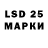 Марки N-bome 1,8мг Daulet Sadu