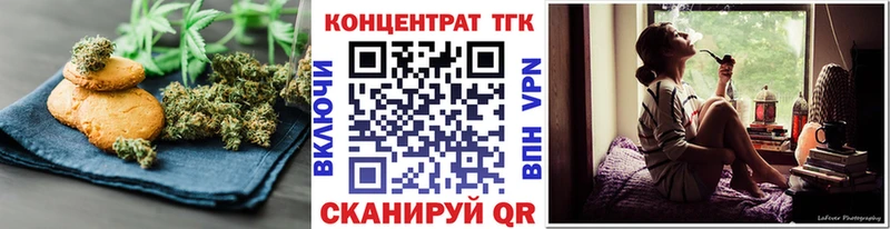 цена наркотик  Вихоревка  Cannafood марихуана 