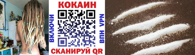 Cocaine VHQ Вихоревка