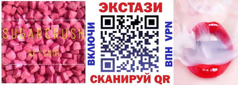ЭКСТАЗИ Philipp Plein кракен как зайти Вихоревка