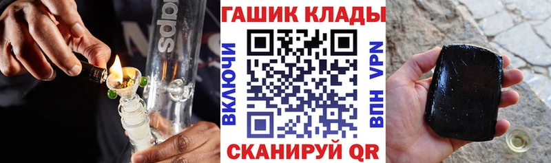 ГАШИШ 40% ТГК  маркетплейс официальный сайт  Вихоревка 
