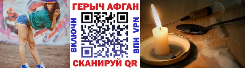 Героин белый  кракен маркетплейс  Вихоревка 