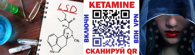 цены   mega онион  КЕТАМИН VHQ  Вихоревка 
