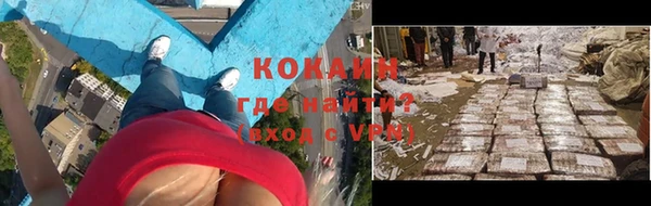 кокаин VHQ Алексеевка