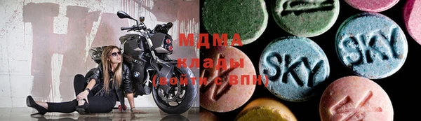 гидра Алзамай