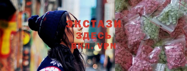 гидра Алзамай