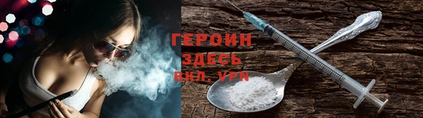 кокаин VHQ Алексеевка
