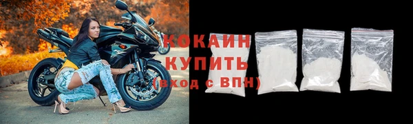 кокаин VHQ Алексеевка