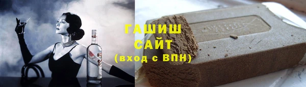 гидра Алзамай