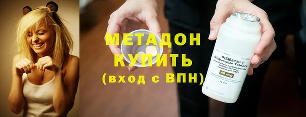 первитин Гусиноозёрск