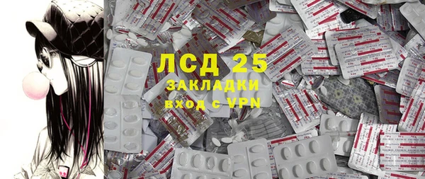 PSILOCYBIN Алексин