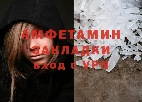 кокаин VHQ Алексеевка