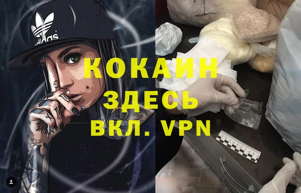гидра Алзамай