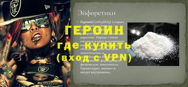 прущие грибы Гусь-Хрустальный