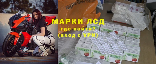 кокаин VHQ Алексеевка