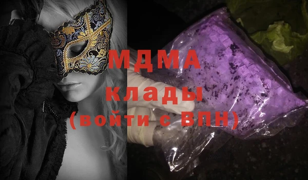 кокаин VHQ Алексеевка