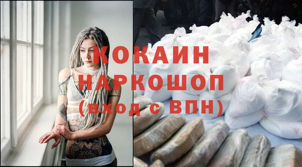 кокаин VHQ Алексеевка
