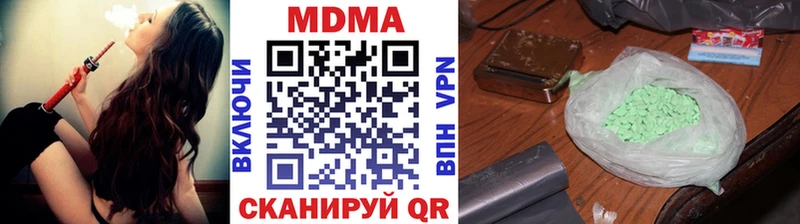 купить  сайты  Вихоревка  MDMA молли 