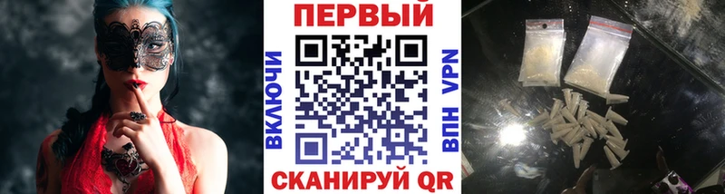 где купить наркоту  Вихоревка  Метамфетамин Methamphetamine 